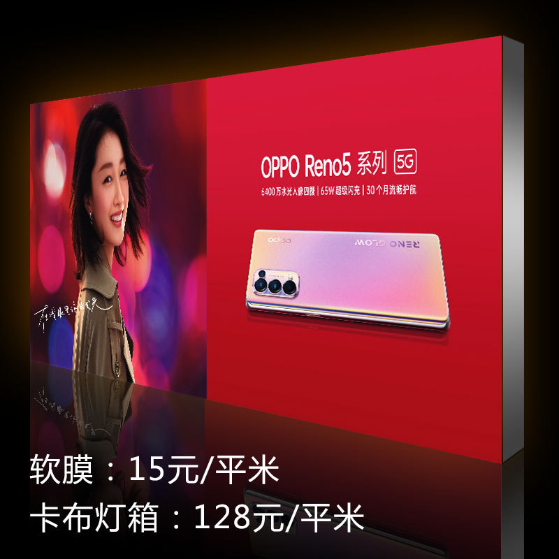 UV打印天花软膜灯箱布软膜灯箱布卡布灯箱万达商场灯箱海报阻燃