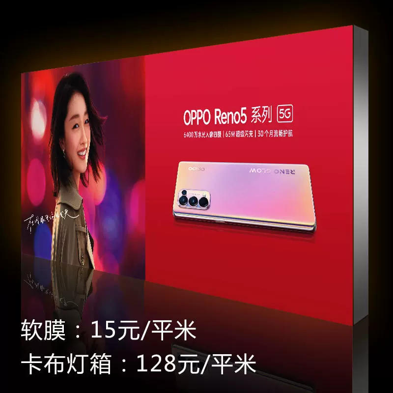 UV打印天花软膜灯箱布软膜灯箱布卡布灯箱万达商场灯箱海报阻燃