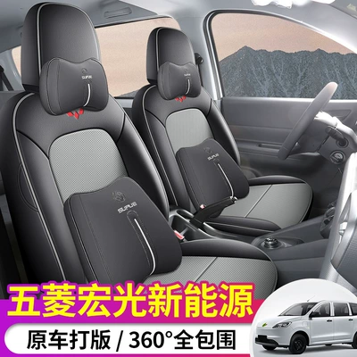 Leather Seat Cushion Cover Modelə uyğun (Original) oturacaq örtükləri