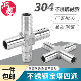 ʮ�֌������^304���P���ͨ8/10/13/16/20/25mm�����^��׿���^