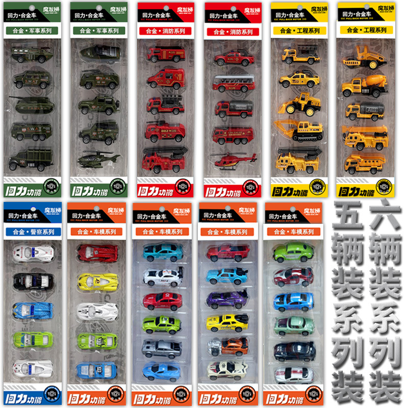 (2개) 어린이 장난감 1:60 합금 HUILI 포켓 자동차 도시 구조 팀 주차장 현장 장난감 자동차 모델