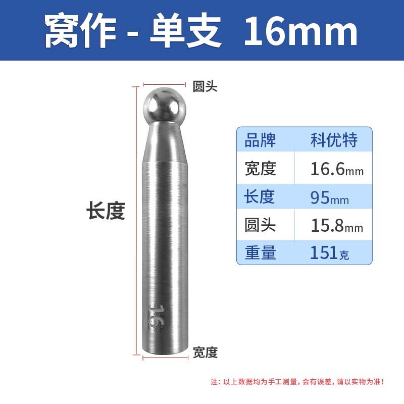 네스트 펀치【16mm】