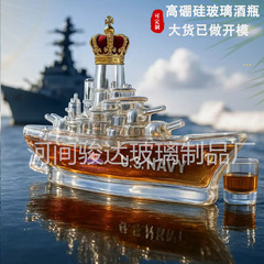 跨境新款Funny French Bulldog Whiskey Bottle战舰威士忌酒瓶