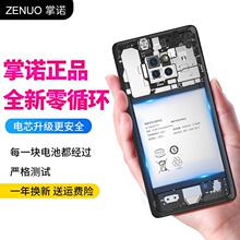 适用华硕P023 ASUS ZenPad 10电池Z300C P01T平板C11P1502电池
