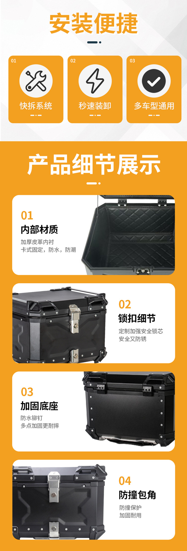 Quick-Release Motorcycle Aluminum Alloy Tail Box 28L45L55L65L80L100L38L Electric Scooter Side Box Trunk