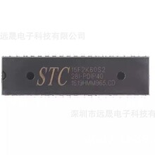 ȫ��ԭװ STC15F2K60S2-28I-PDIP40 ��Ƭ�� ���ɵ�·ICоƬ