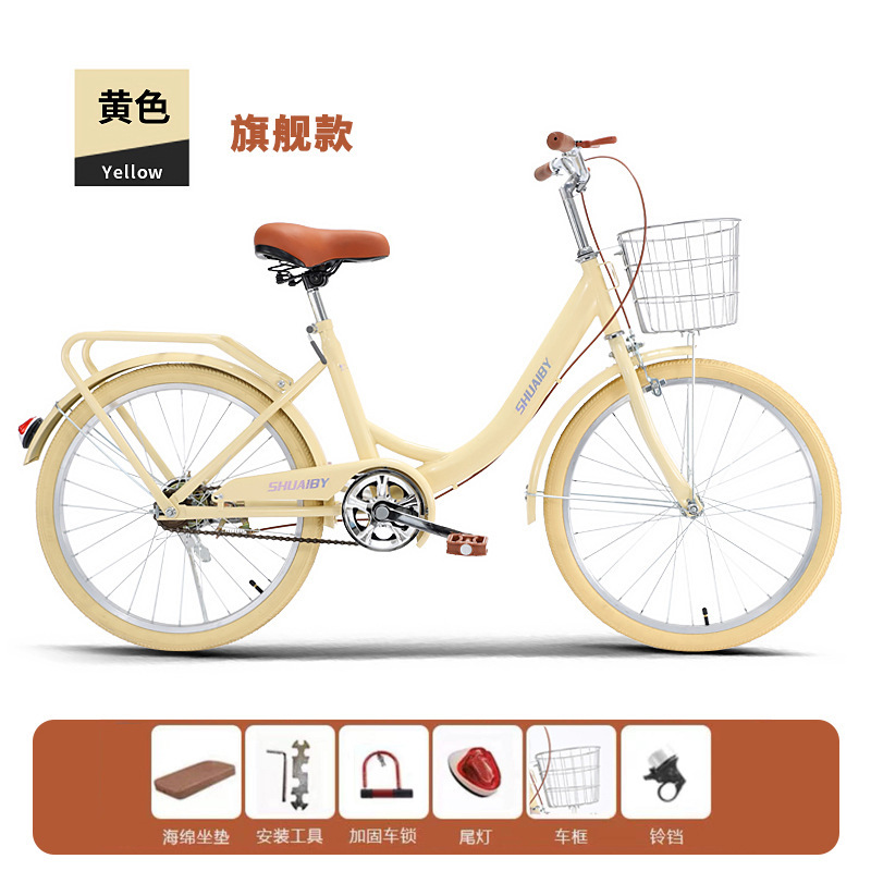 노란색 [솔리드 타이어] [단일 속도] 플래그십 모델