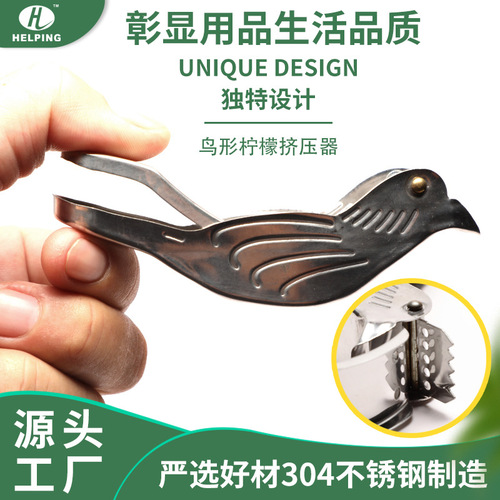 Bird lemon juicer, stainless steel 304 lemon tea maker, fruit juicer, lemon tea leaking juicer