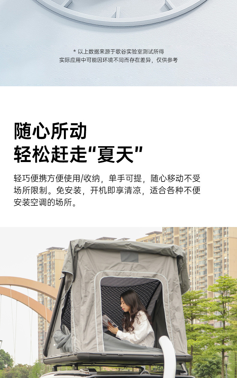 Guge Smart Outdoor Mobile Air Conditioner 1300W GMP15