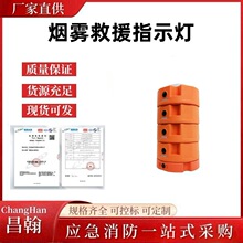 �ƶ�ʽ������Ԯָʾ�Ƴ��ʽָʾ��Ӧ����Ԯ����װ��·���źŵ�