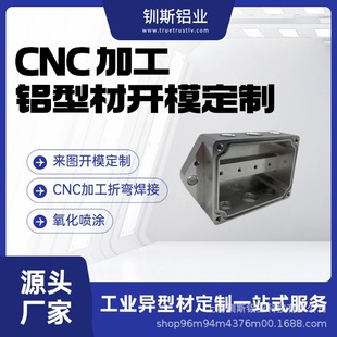 ����׃܉�X�Ͳ��_�׼ӹ� ���d�C����55*125�_�׼ӹ�