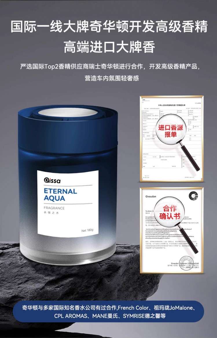 Car Fragrance 2025 New Model Long-Lasting Scent Purifies Air and Eliminates Odors High-End Car Fragrance Balm Direct Delivery