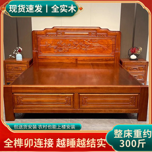 New all solid wood mortise and tenon bed 1.8 m double master bedroom wedding bed golden rosewood antique carved 1.5 m bed Chinese style