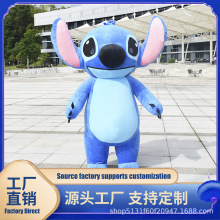 来图定制史迪仔充气玩偶服卡通动漫演出服活动人偶服史迪奇keyWor