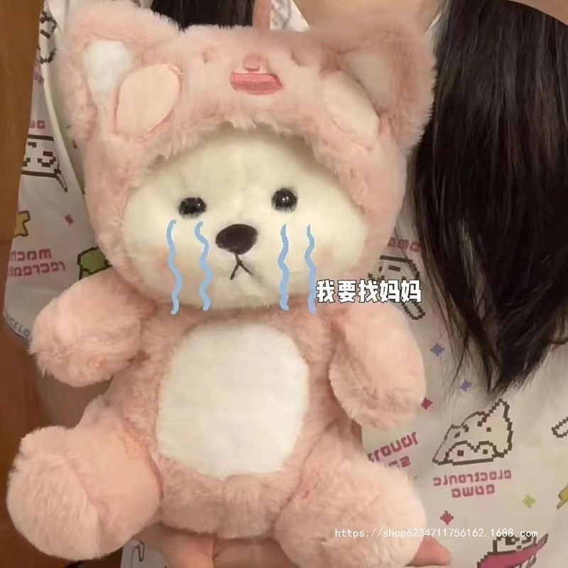 Dudu 変身人形 かわいいクマの縫いぐるみ人形 クリエイティブぬいぐるみ 大型 女の子の誕生日プレゼント用|undefined