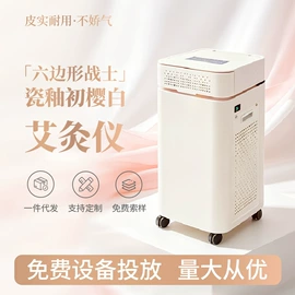 经络保健器材;保健器具配件;经络治疗仪