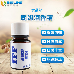 IFFʳƷ��ʳ���㾫 ��ķ���㾫�����{�r���������Կ�ʳ���㾫