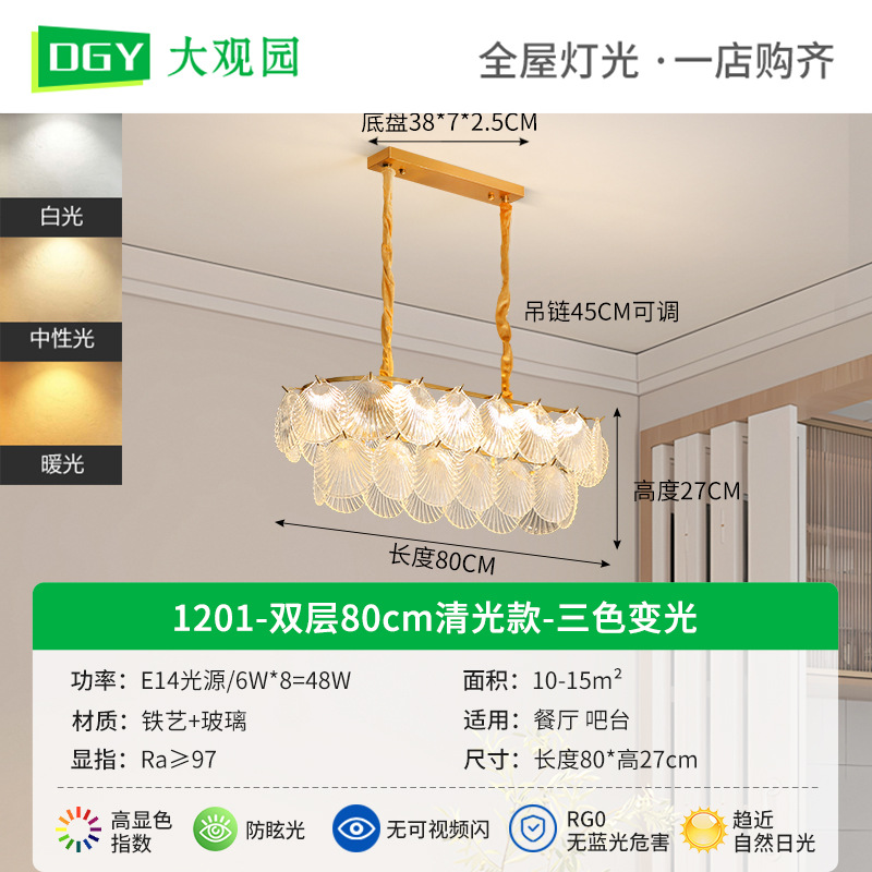 Lámpara del dormitorio lujosa francesa atmósfera moderna y minimalista sala de comedor lámpara de cristal lámpara Zhongshan lámpara 413L