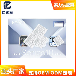 H7000�A���������ֱ�����Ѫ���O�y�p�C�^�\��SERIES10ϵ���ֱ�