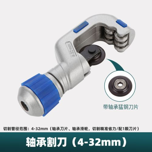 厂家直销轴承式管子割刀  强力重负荷切管器裁管钢管圆管