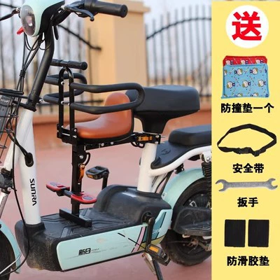 front foldable quick release — Electric car child seat - 601-brown-pedal-fence-with-armrests