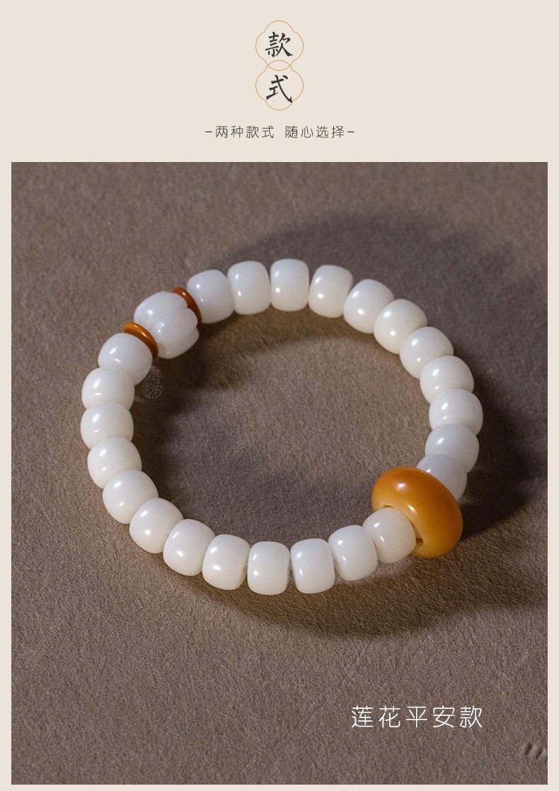 Huai white barrel bead bodhi hand series of men and women money is holding a new Chinese style was playing soft bodhi bracelet collectables - autograph female 157 undefined