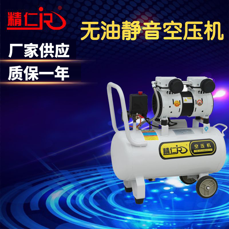 30L/Vmin air pump sliding vane air compressor silent car tire inflation decoration paint woodworking small air pound 30L/Vmin air pump sliding vane air compressor silent car tire inflation decoration paint woodworking small air pound