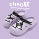 Dung-feeling Hole Shoes Women's Summer Outwear 2023 New Cyber Celebrous Thick-soled Non-slip Beach Baotou Half-sop Sandals