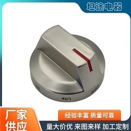 其他家电配件;洗衣机配件;烟机灶具配件