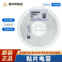 �L�A�NƬ���1206 22uF &plusmn;10% 25V X5R 1206X226K250N �մ������