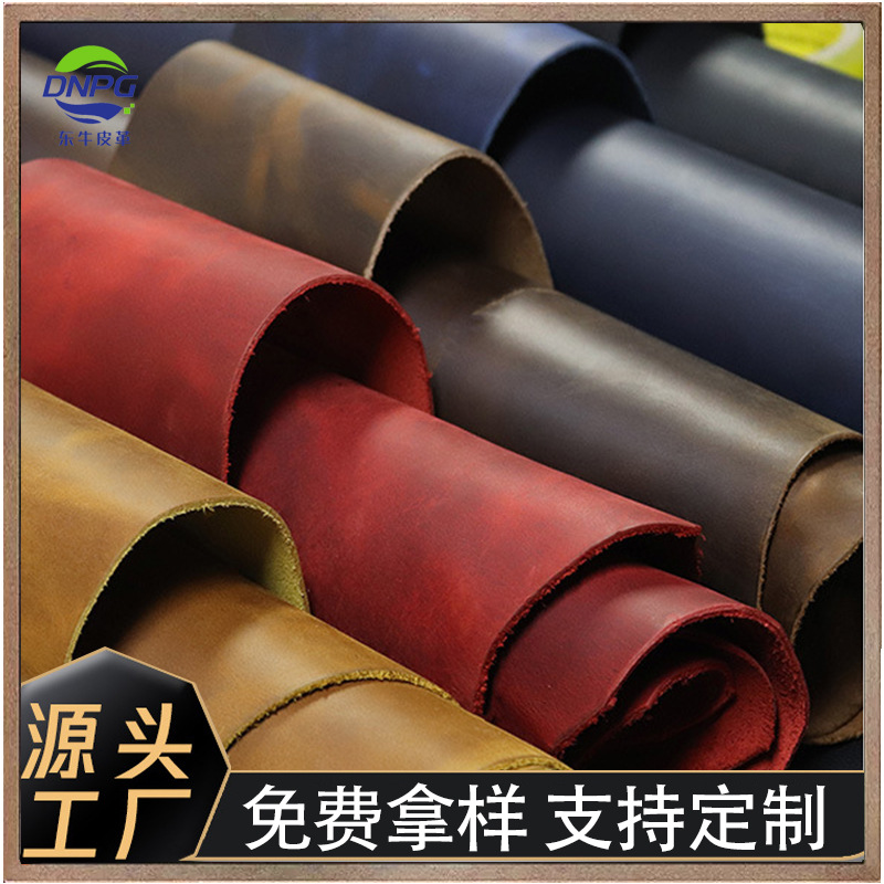变色疯马皮 意大利风格牛皮革厂家直供头层牛皮 diy手工箱包面料