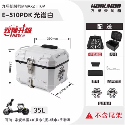 Motorcycle trunk – Motorcycle Rear Storage Box - no-9-mechanic-second-generation-spectrum-white-510p-double-black-backrest