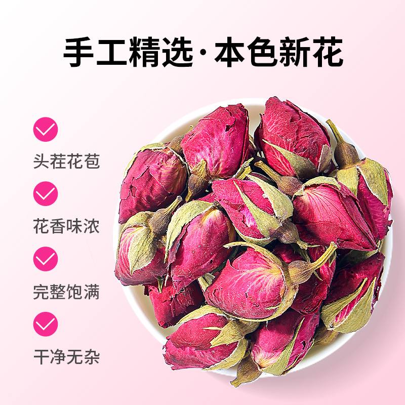 Dried Rose Flower Tea Yue Ji Hua Unsulfured Fragrant Buds for Herbal Infusion 90g key features