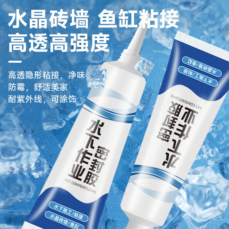 水中接着剤シーラント、水漏れ修理用接着剤、水漏れ修理用バケツガラス、水漏れ修理用の特別な強力な接着剤|undefined