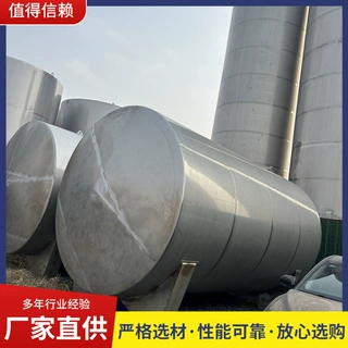 加工定制卧式储罐 80立方不锈钢储存罐  工业储存设备