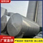 工业定制卧式储存储罐