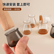 硅胶防滑静音椅子脚套桌脚垫凳子腿保护套耐磨茶几脚垫办公椅脚套