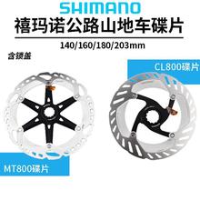XT MT800������Ƭɽ�ع�·����Ƭ160 180 203 MT900