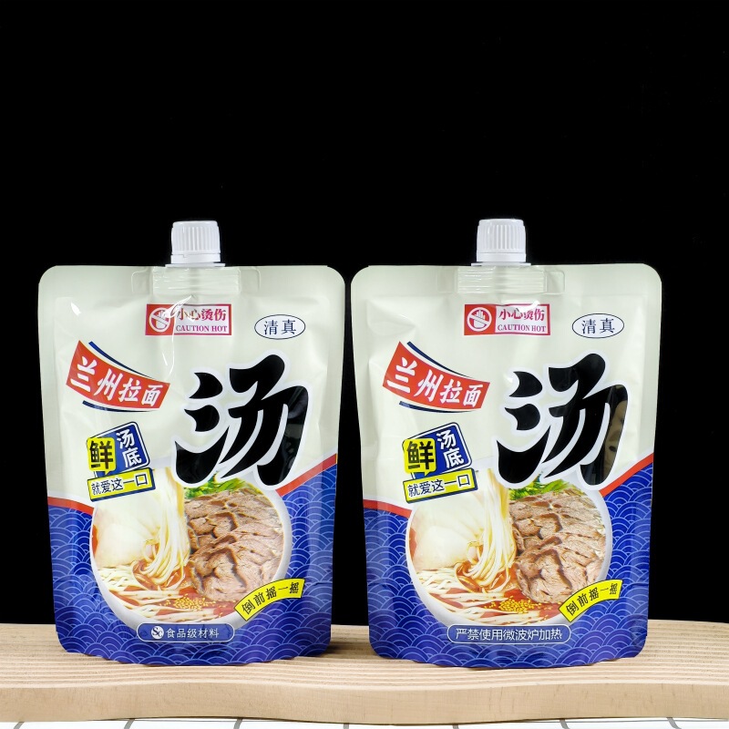 兰州拉面汤袋外卖专用牛肉汤袋耐高温铝箔吸嘴袋一次性打包袋袋子|undefined