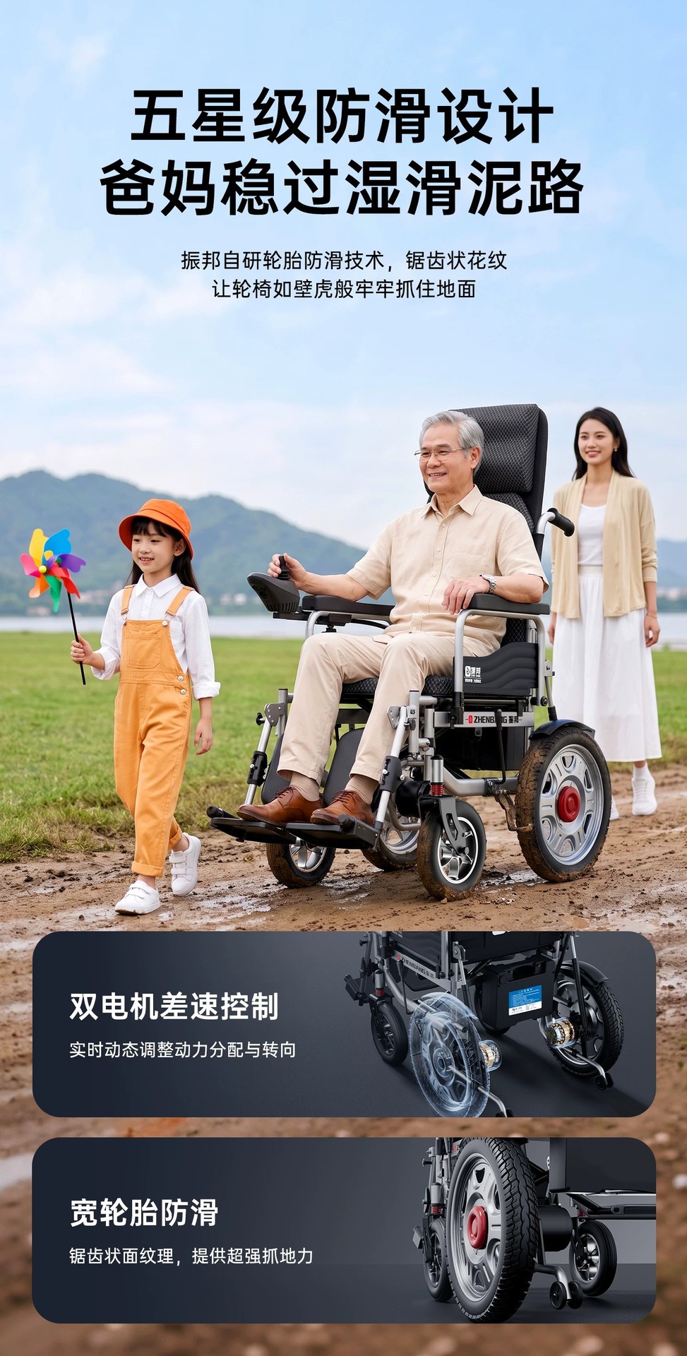 Smart, fully automatic electric wheelchair designed for the elderly, foldable and lightweight, a four-wheeled mobility aid for seniors and people with disabilities