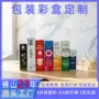 酒店迷你管状一次性小彩盒