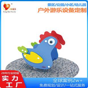 Manufacturers directly supply children's PE board rocking park square real estate children's park unpowered amusement facilities manufacturers