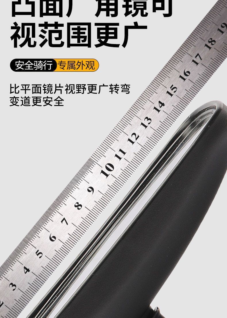 Motorcycle Electric Tricycle Universal Rearview Mirror Large Field of View Extended Reflector Modified High-Definition Universal Reversing Mirror