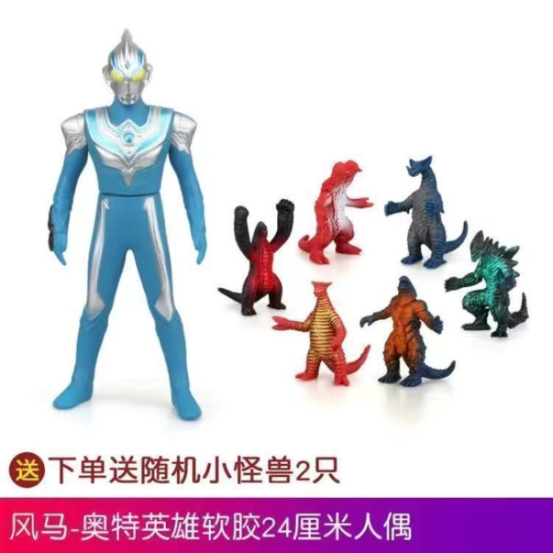 大型ソフトプラスチック人形ウルトラマンティガセロモンスター子供用ギャラクシースーパーマンゼータジェットおもちゃセット男性用|undefined