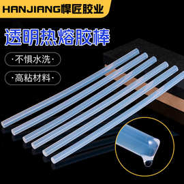 热熔胶棒批发透明热熔胶不拉丝热熔胶11mm胶棒手工热溶胶条7mm
