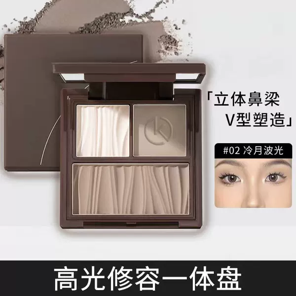 Capel Multi-Effect Three-Color Contouring Powder Palette with High-Gloss Matte Finish for Brightening Facial Shadows, Nose Contouring, and Tear Trough Coverage