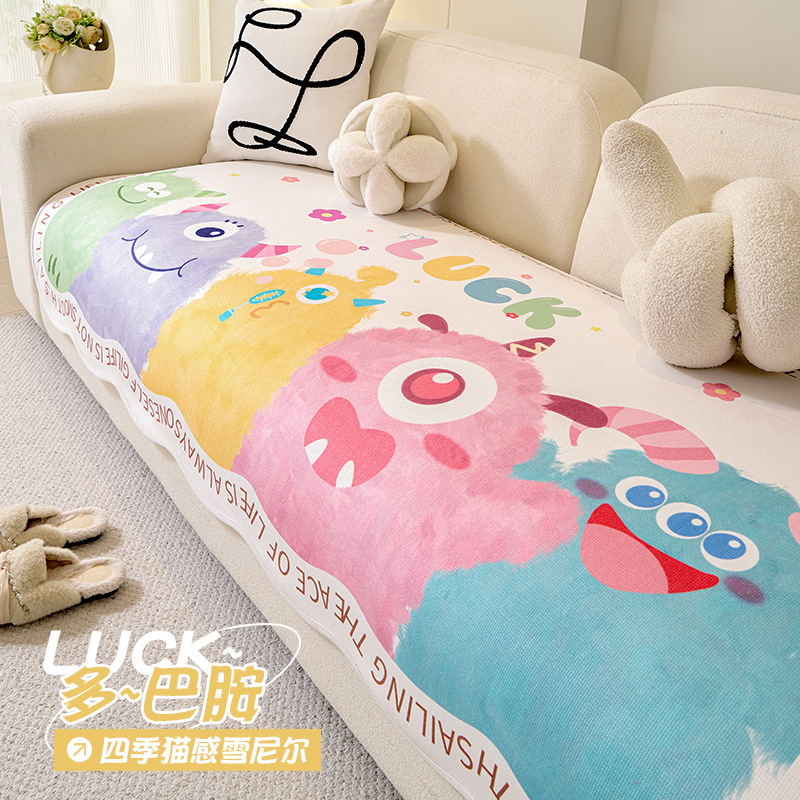 Cojín de sofá de forma especial de dopamina nuevo cojín de sofá de dibujos animados de cuatro estaciones, tela de cojín de sofá de una sola pieza