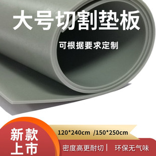 Large Cutting Pad Advertising Art Mat Cutting Platform Knife Cutting Resistant Rubber Board Desktop Thickened Carving Knife Pad