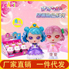 Meng Qi Magic fairy Pleasantly surprised princess a doll Toys Little Girl children Pleasantly surprised birthday gift