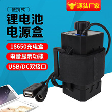 18650غдUSB/DC˫ӿڷˮԴ8.4VƶԴеװ